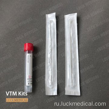 Наборы для вирусного транспорта UTM для Coronavirus fda